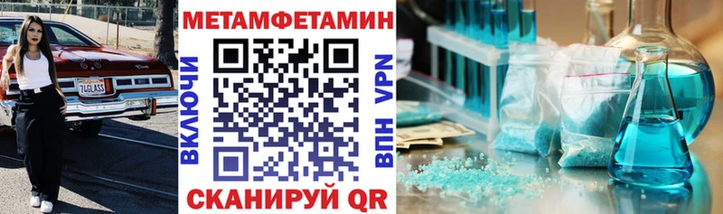 АМФЕТАМИН 98% нарко площадка наркотические препараты Отрадное гидра ссылки