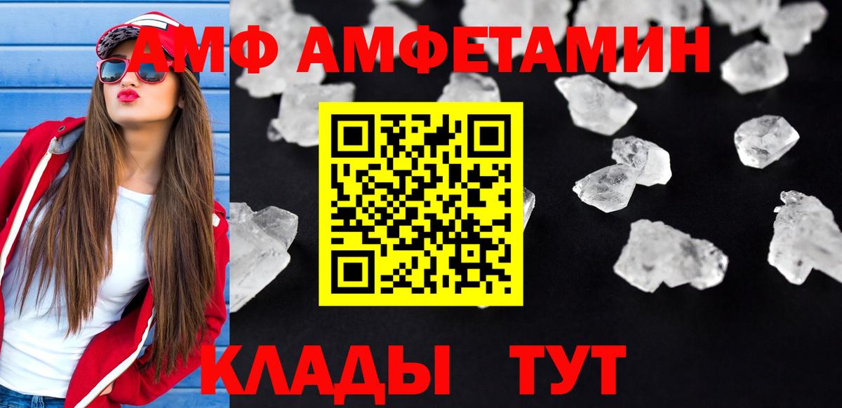 Отрадное  АМФЕТАМИН  Вход с VPN  Амфетамин  Амфетамин 98% 