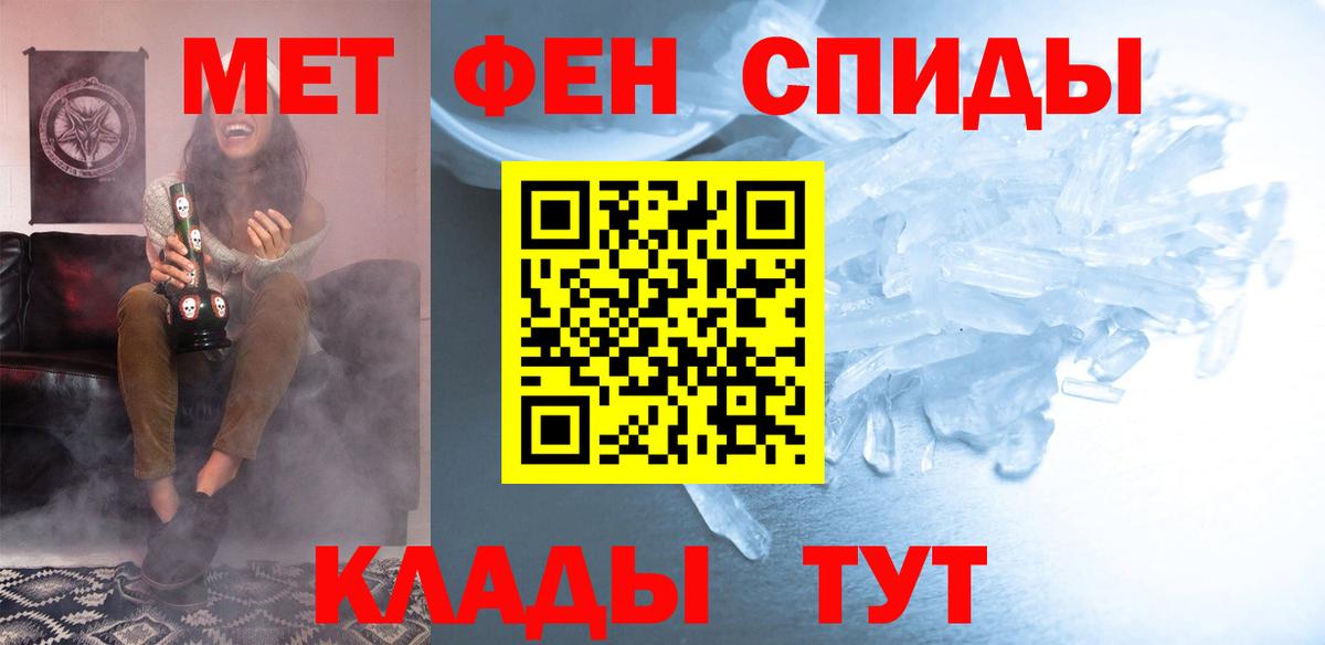 Amphetamine Розовый Отрадное
