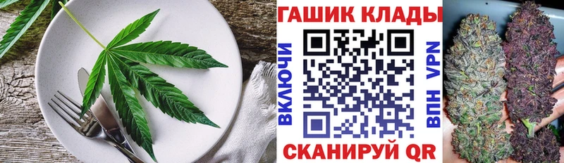 Еда ТГК марихуана наркошоп Отрадное