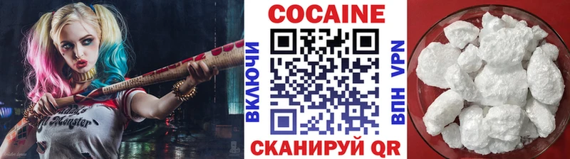 Cocaine FishScale  где продают наркотики  Отрадное 
