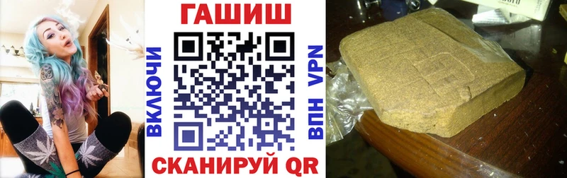 гидра сайт  Отрадное  Гашиш ice o lator 