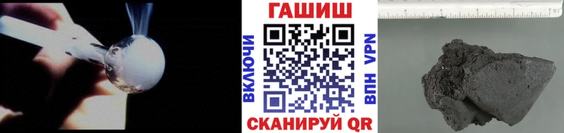 Гашиш hashish Отрадное