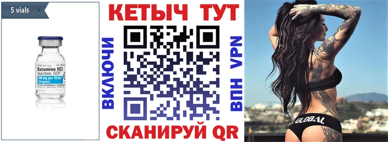 Кетамин ketamine  Отрадное 