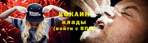 первитин Навашино