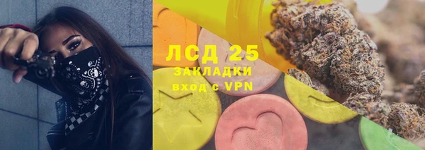 первитин Навашино