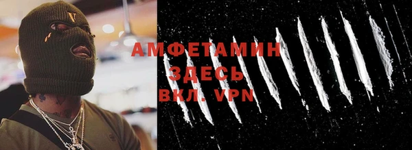 ALPHA-PVP Абинск