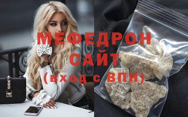 первитин Навашино