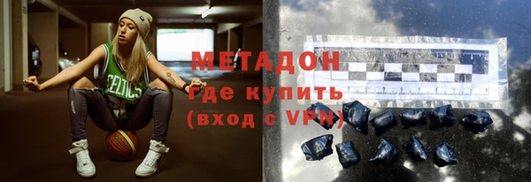 ПСИЛОЦИБИНОВЫЕ ГРИБЫ Надым