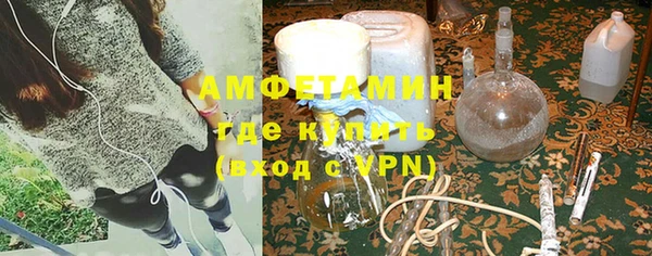 первитин Навашино