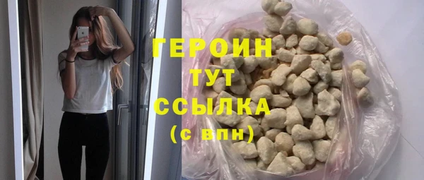 ПСИЛОЦИБИНОВЫЕ ГРИБЫ Надым