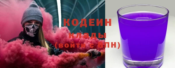 COCAINE Абдулино
