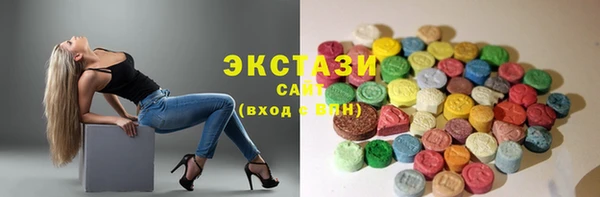 COCAINE Абдулино