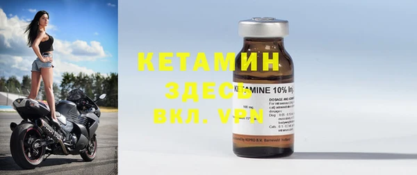 ECSTASY Алапаевск