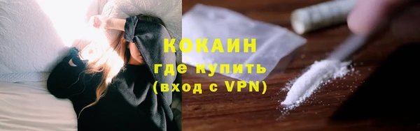 ALPHA-PVP Абинск