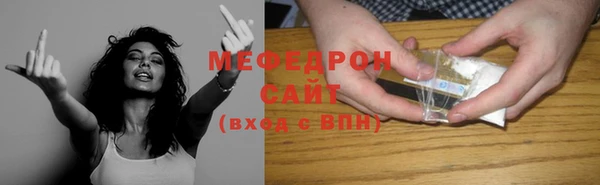 ALPHA-PVP Абинск