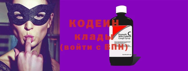 ПСИЛОЦИБИНОВЫЕ ГРИБЫ Надым