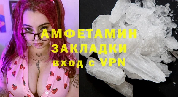 первитин Навашино