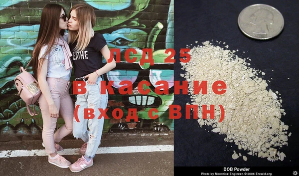 марки lsd Наволоки