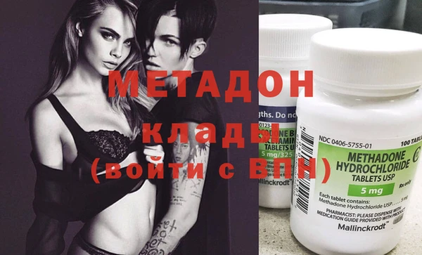 COCAINE Абдулино