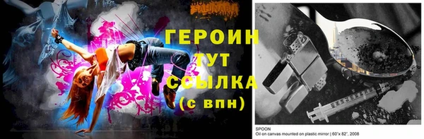 COCAINE Абдулино