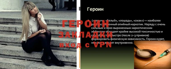 ПСИЛОЦИБИНОВЫЕ ГРИБЫ Надым