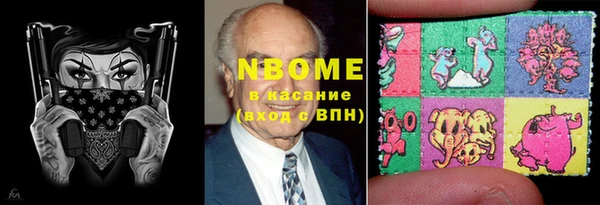COCAINE Абдулино