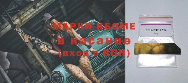 ALPHA-PVP Абинск