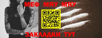 прущие грибы Ставрополь