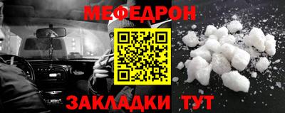 прущие грибы Ставрополь