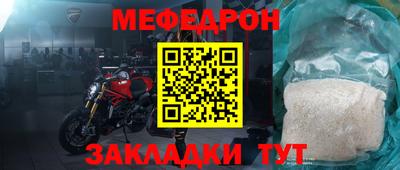 кокаин Норильск
