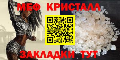 сатива Старая Купавна