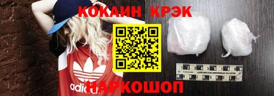 прущие грибы Ставрополь