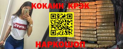 сатива Старая Купавна