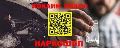 прущие грибы Ставрополь
