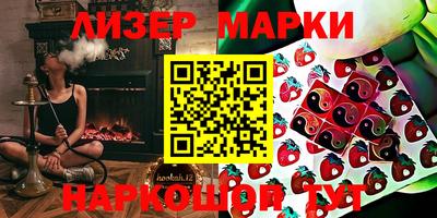 прущие грибы Ставрополь