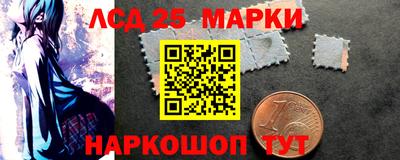 сатива Старая Купавна