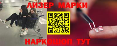 прущие грибы Ставрополь