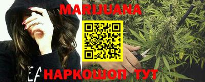 сатива Старая Купавна