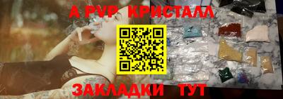 прущие грибы Ставрополь