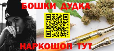 прущие грибы Ставрополь