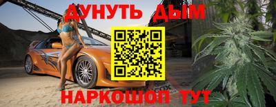прущие грибы Ставрополь