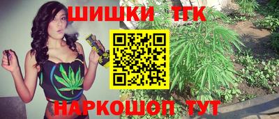 прущие грибы Ставрополь