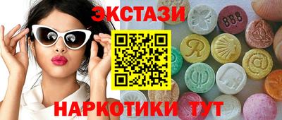 сатива Старая Купавна