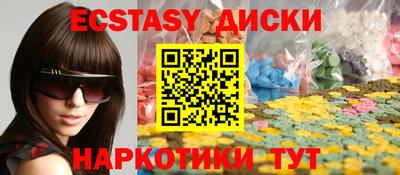 сатива Старая Купавна