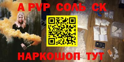 прущие грибы Ставрополь