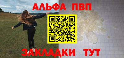 сатива Старая Купавна