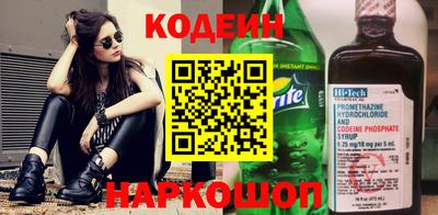 прущие грибы Ставрополь