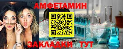 альфа пвп Ногинск