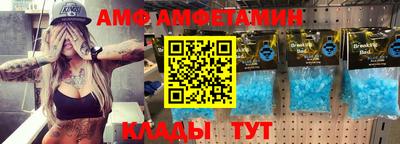 прущие грибы Ставрополь